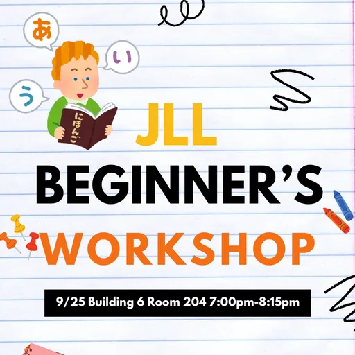 Beginners Workshop