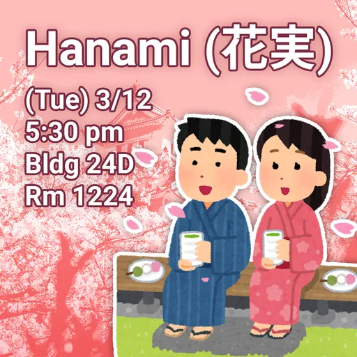 Hanami