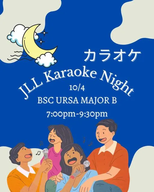 Karaoke Night カラオケ・ナイト