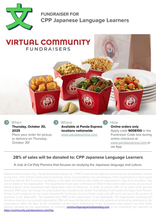 Panda Fundraiser