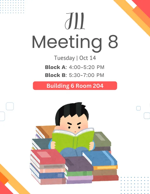 Meeting #8 - 読書