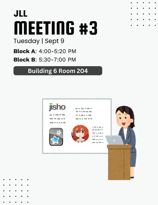 Meeting #3 - 学びの旅