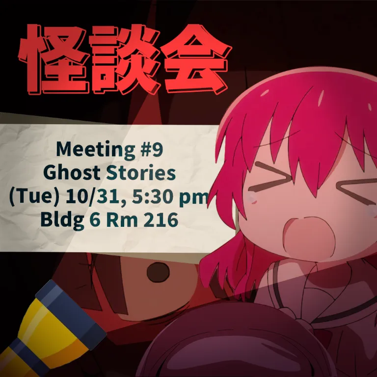 Ghost Stories Meeting Cover Photo