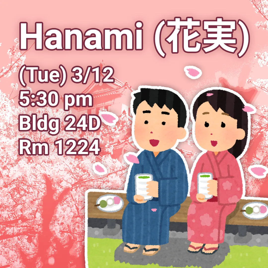 Hanami Meeting Cover Photo