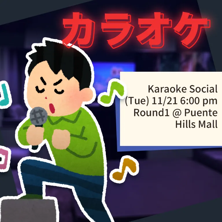 Karaoke Social Meeting Cover Photo